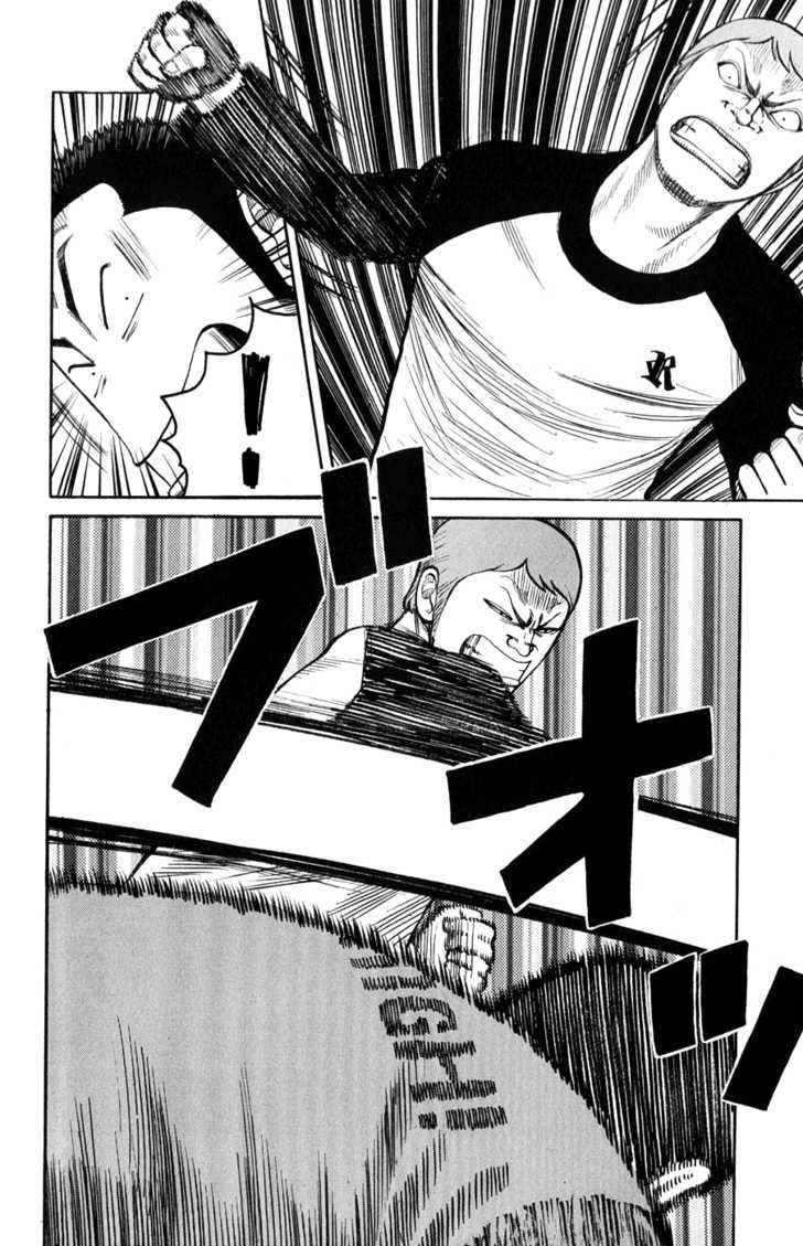 Worst Chap 59 - Next Chap 60