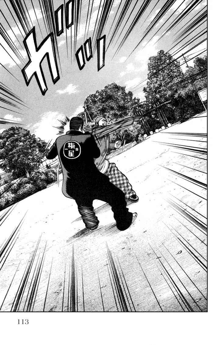 Worst Chap 59 - Next Chap 60