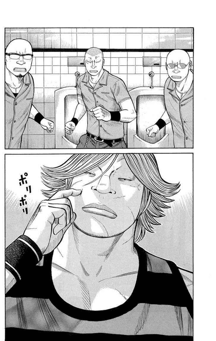 Worst Chap 50 - Next Chap 51