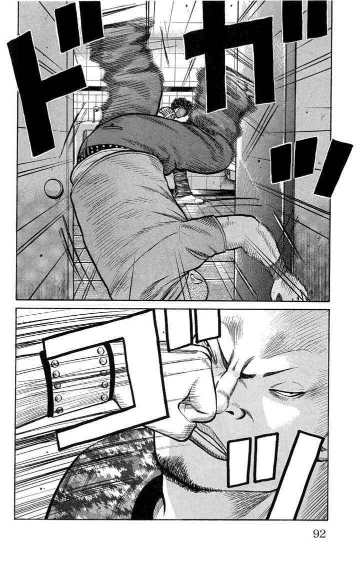 Worst Chap 50 - Next Chap 51