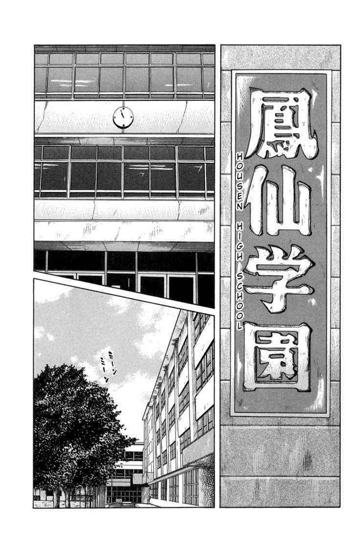 Worst Chap 51 - Next Chap 52
