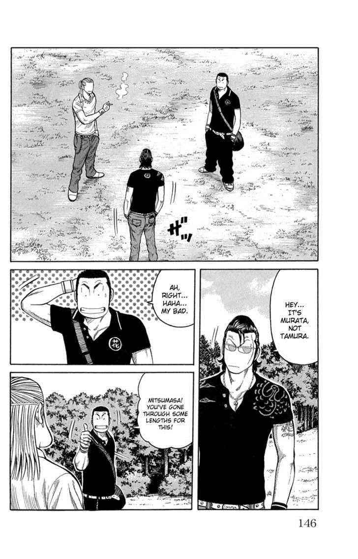 Worst Chap 51 - Next Chap 52