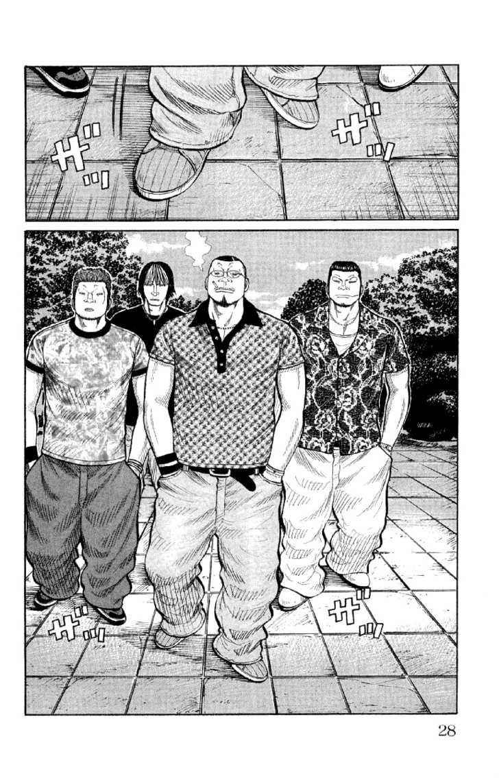 Worst Chap 53 - Next Chap 54