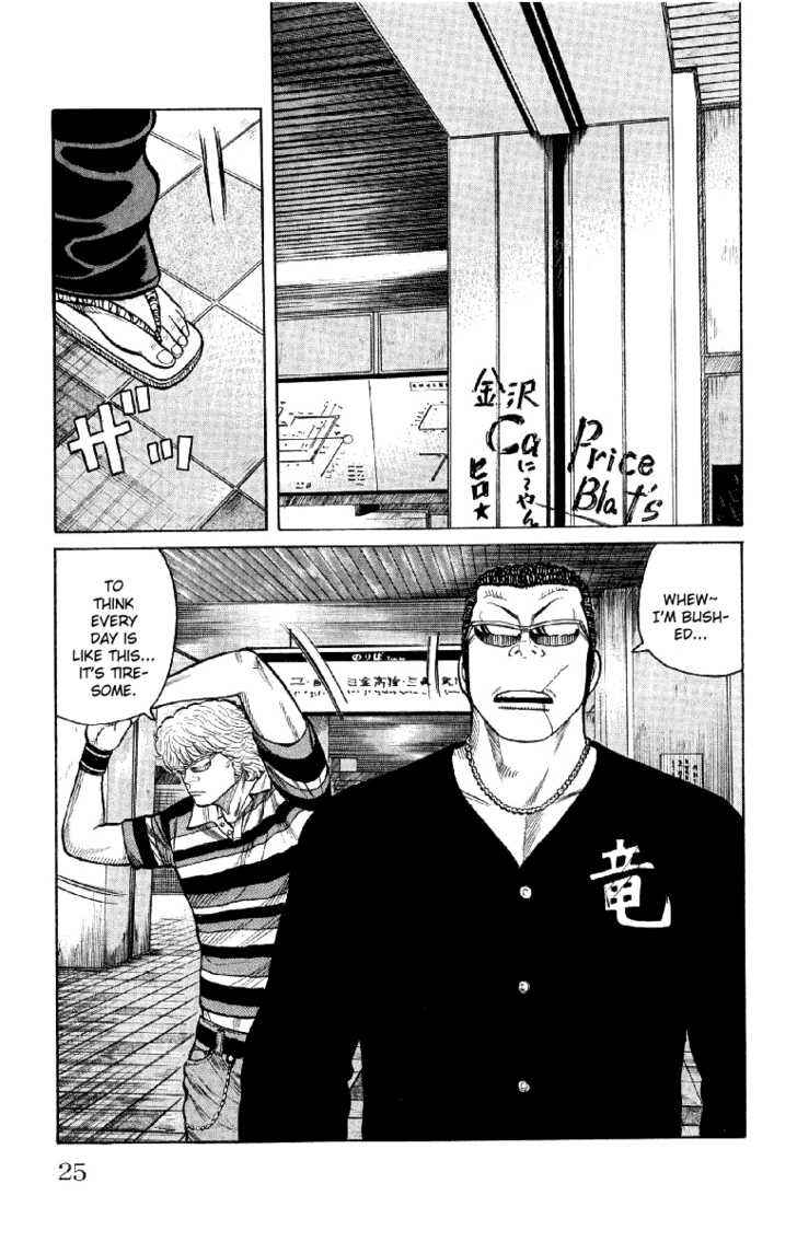Worst Chap 53 - Next Chap 54