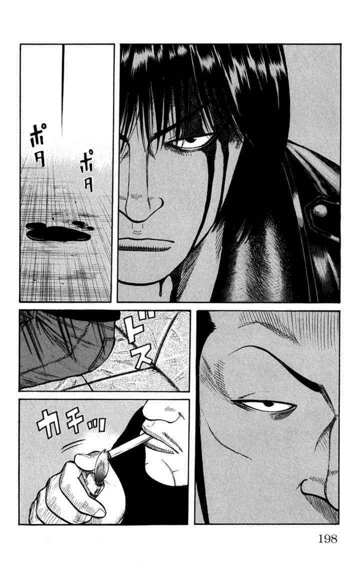 Worst Chap 64 - Next Chap 65