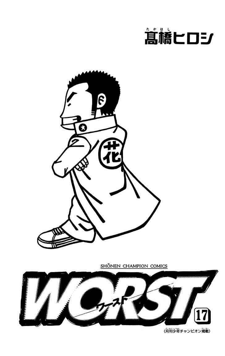 Worst Chap 65 - Next Chap 66