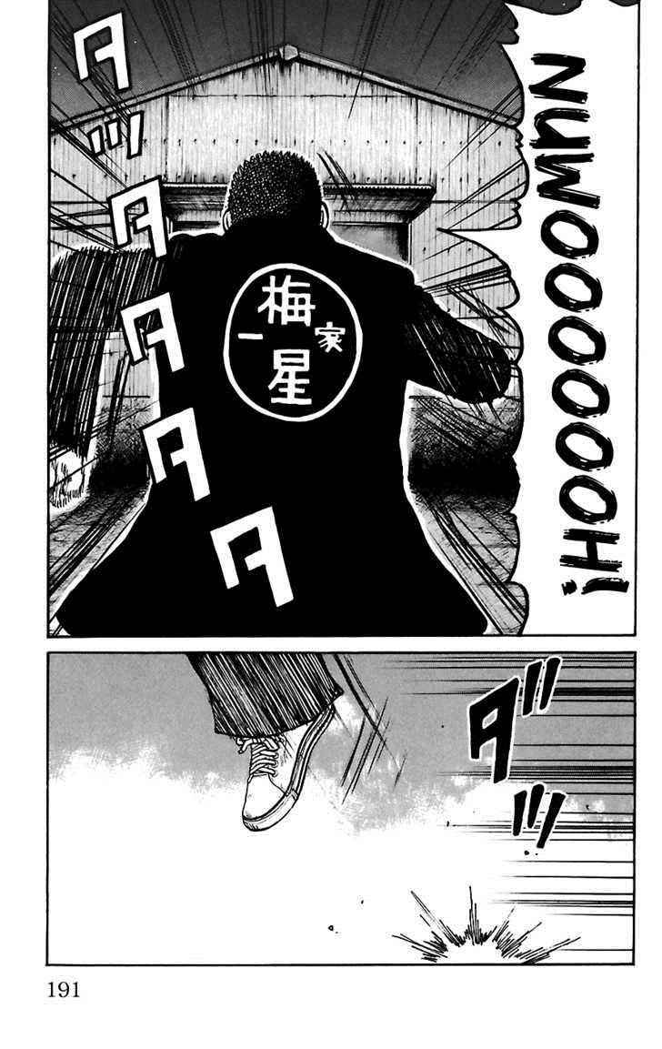 Worst Chap 68 - Next Chap 69