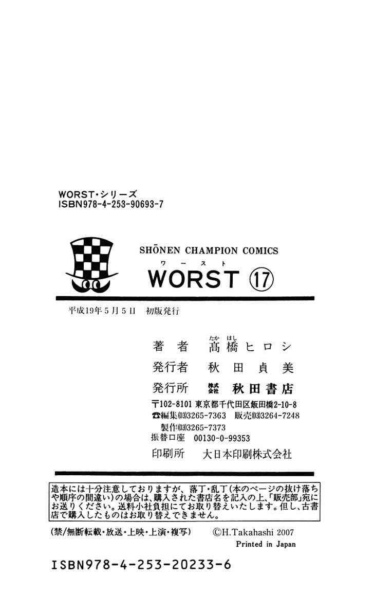 Worst Chap 68 - Next Chap 69