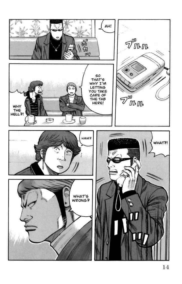 Worst Chap 69 - Next Chap 70