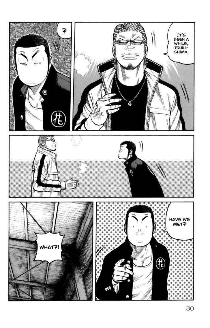 Worst Chap 69 - Next Chap 70