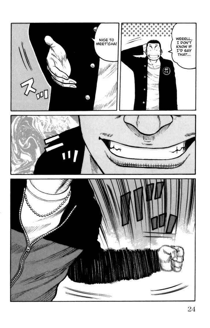 Worst Chap 69 - Next Chap 70
