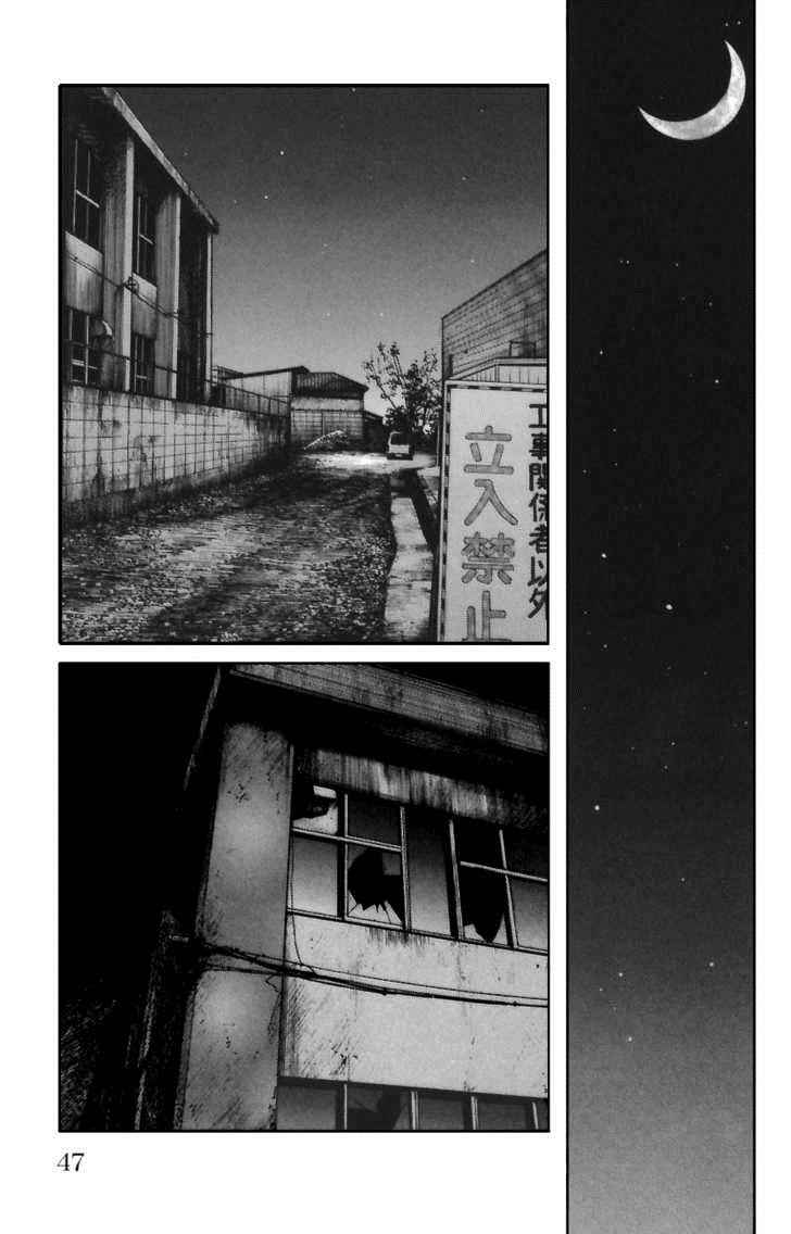 Worst Chap 69 - Next Chap 70