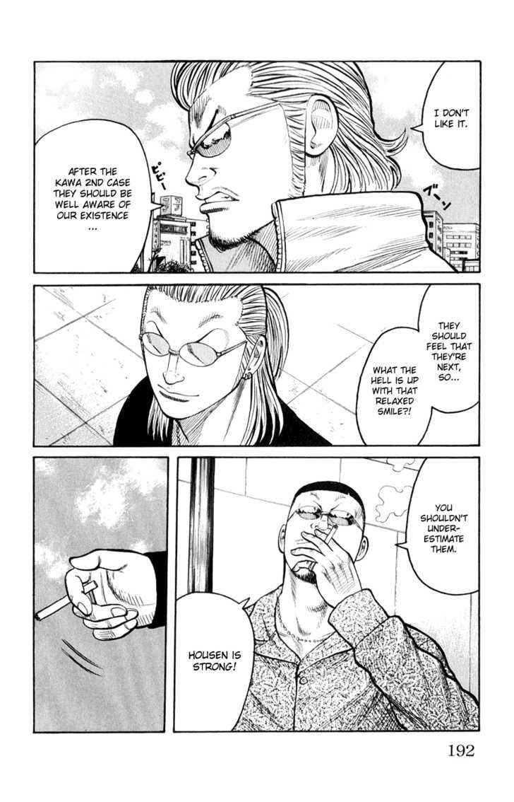 Worst Chap 60 - Next Chap 61