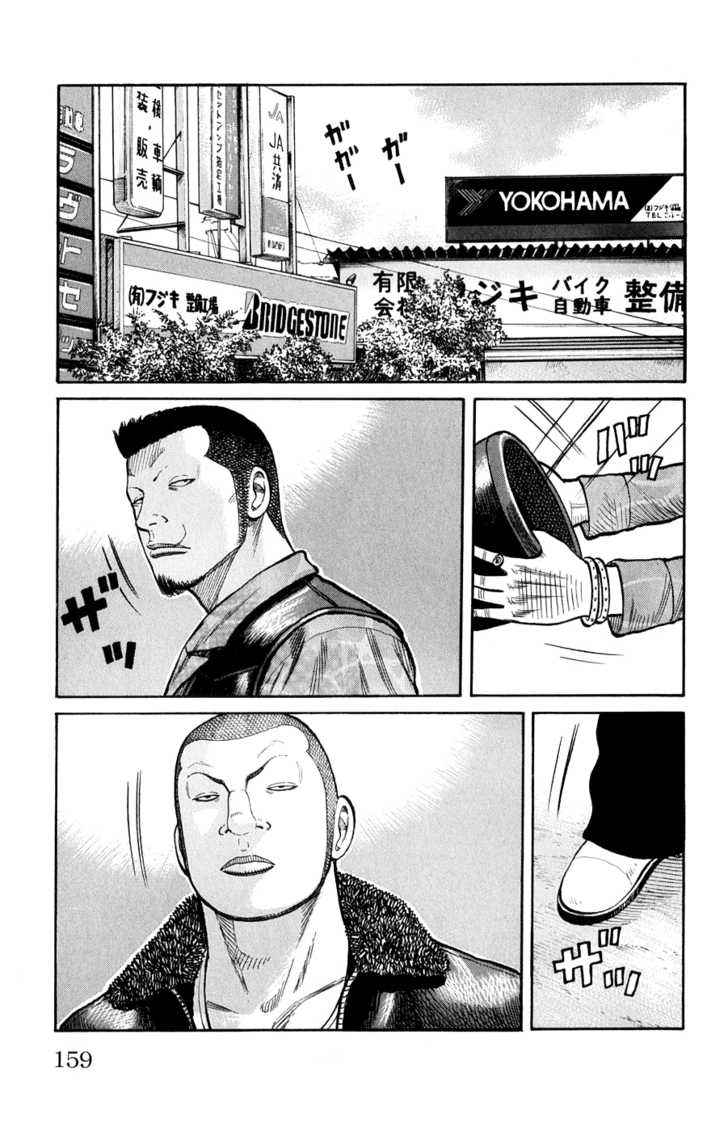 Worst Chap 60 - Next Chap 61