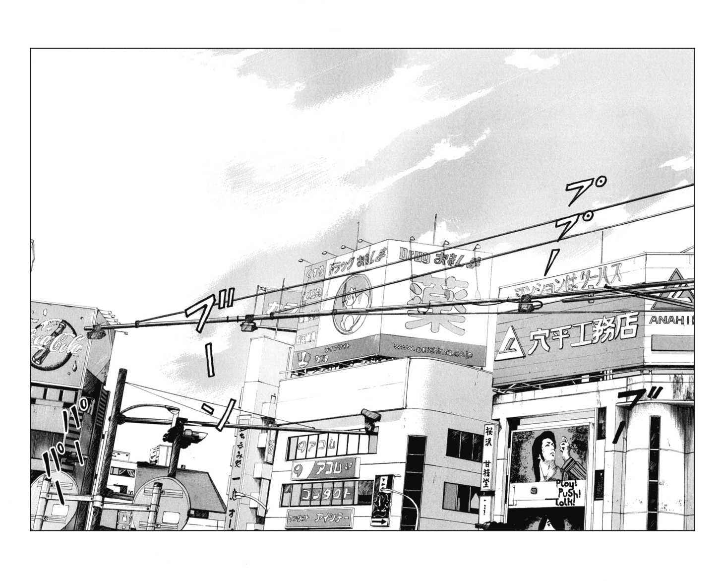 Worst Chap 60 - Next Chap 61