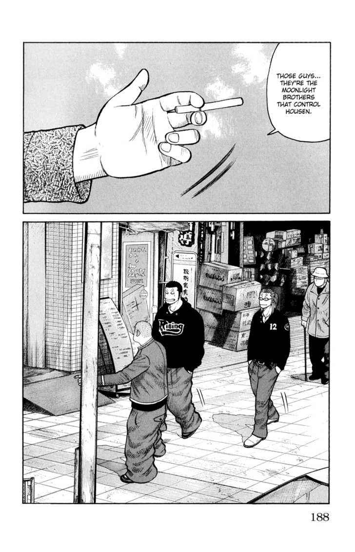 Worst Chap 60 - Next Chap 61