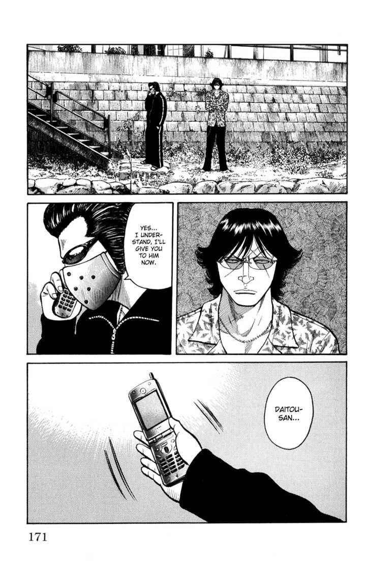 Worst Chap 60 - Next Chap 61