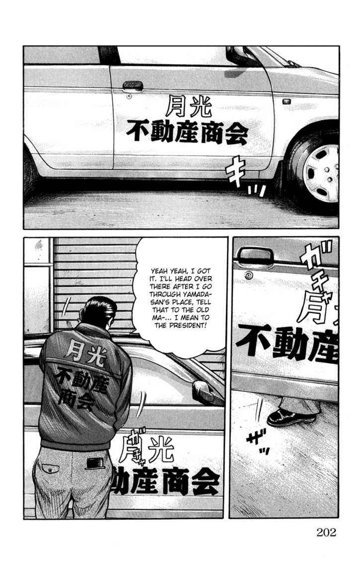 Worst Chap 60 - Next Chap 61