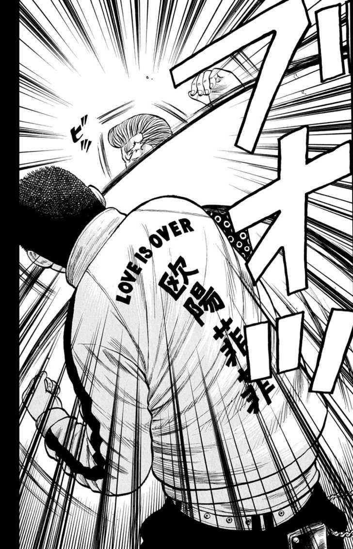 Worst Chap 61 - Next Chap 62