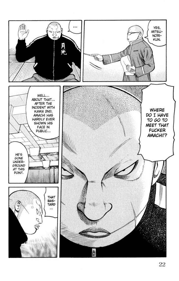 Worst Chap 61 - Next Chap 62