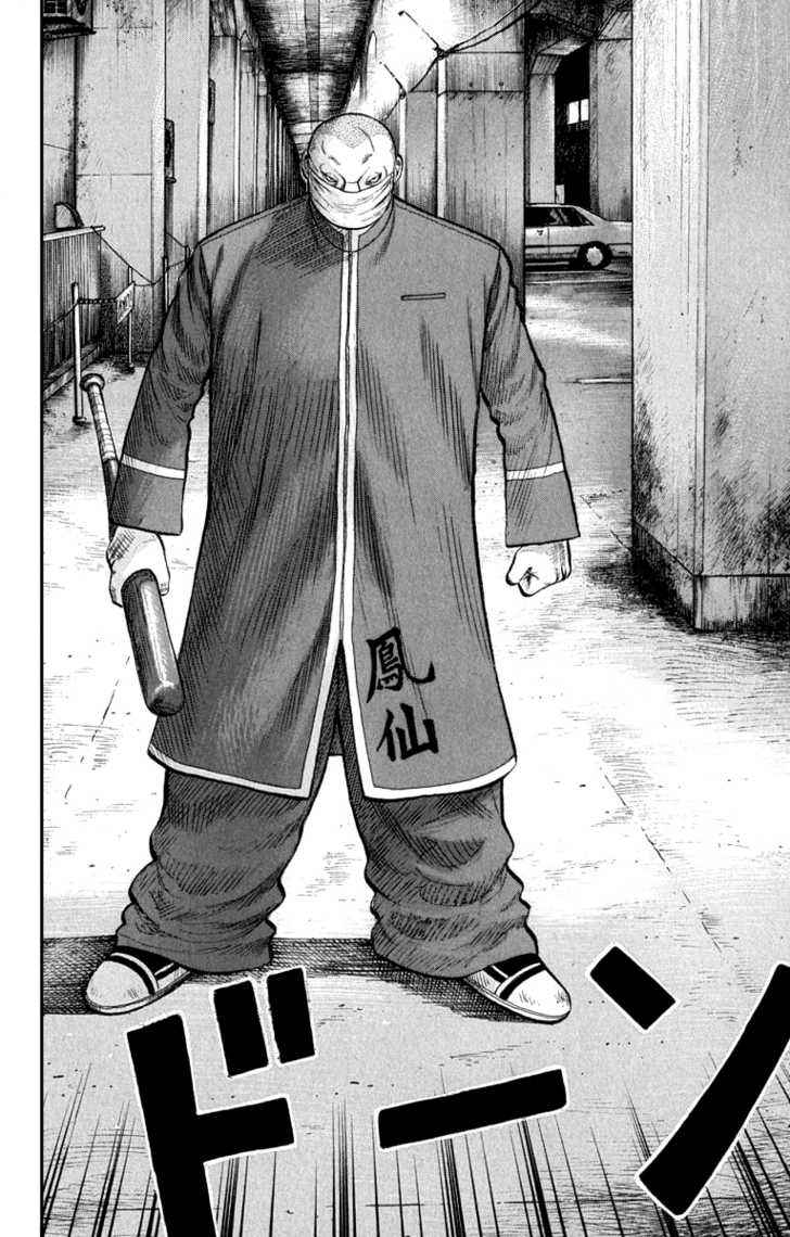 Worst Chap 61 - Next Chap 62