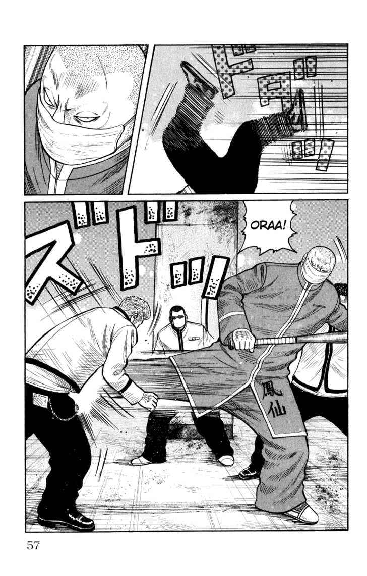 Worst Chap 62 - Next Chap 63