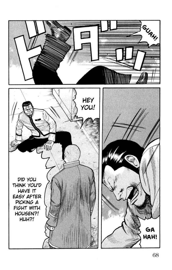 Worst Chap 62 - Next Chap 63