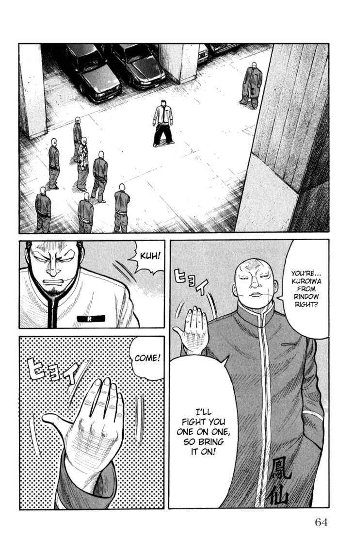 Worst Chap 62 - Next Chap 63