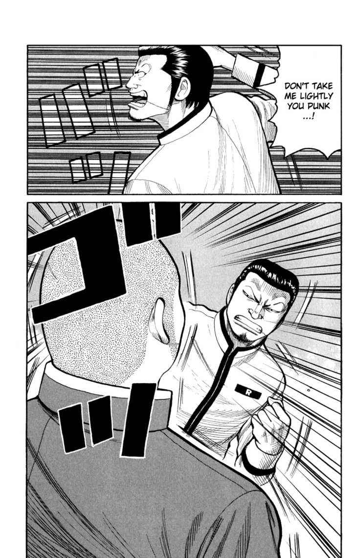 Worst Chap 62 - Next Chap 63