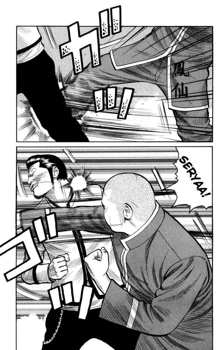 Worst Chap 62 - Next Chap 63