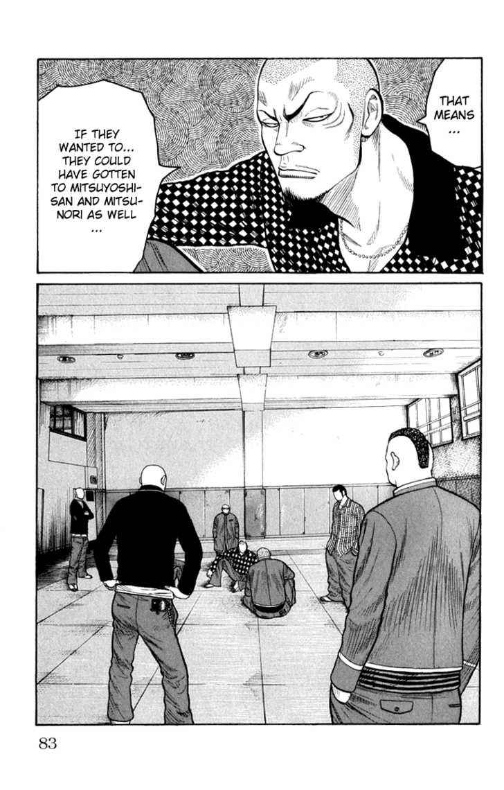 Worst Chap 62 - Next Chap 63