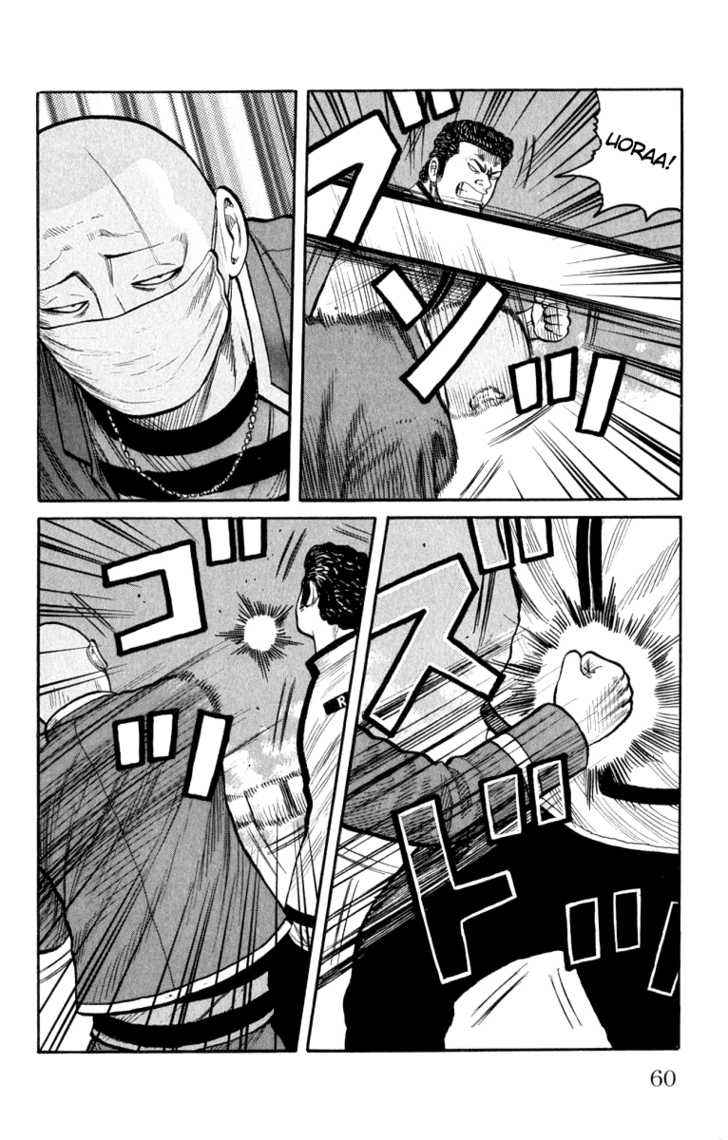 Worst Chap 62 - Next Chap 63