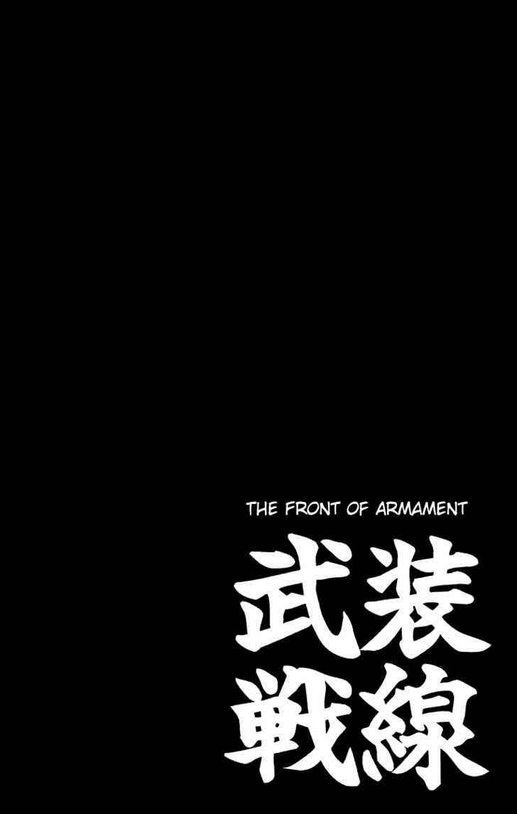 Worst Chap 63 - Next Chap 64