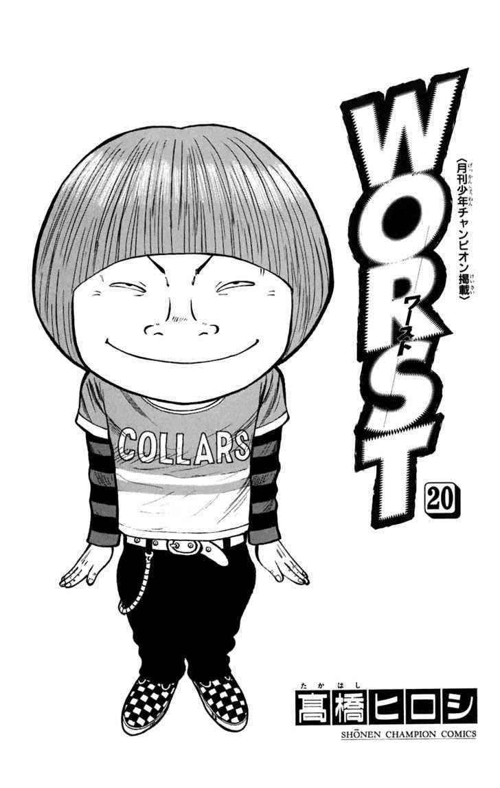 Worst Chap 77 - Next Chap 78