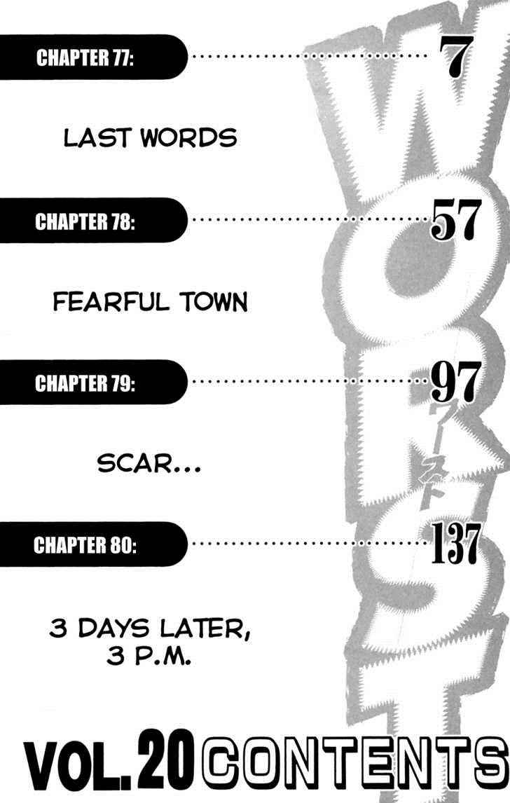 Worst Chap 77 - Next Chap 78