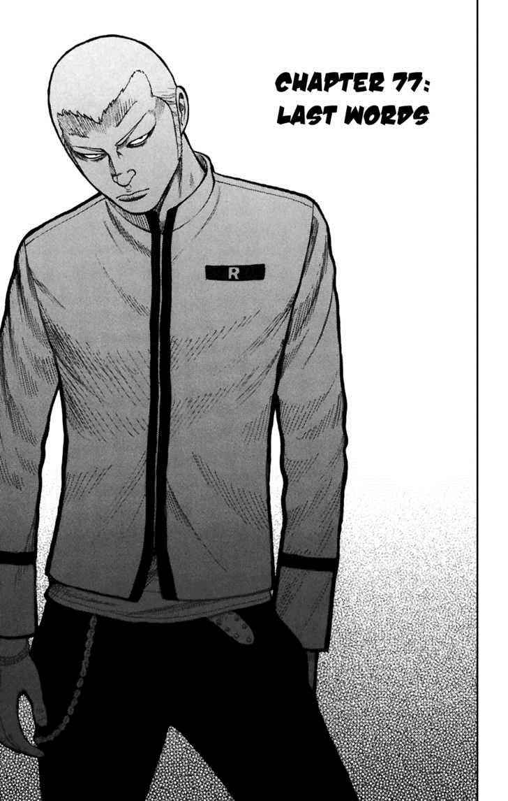 Worst Chap 77 - Next Chap 78