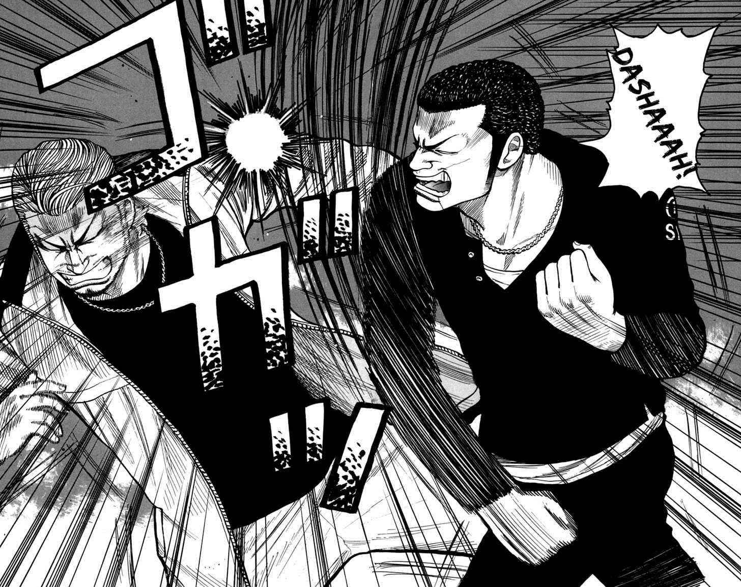 Worst Chap 74 - Next Chap 75