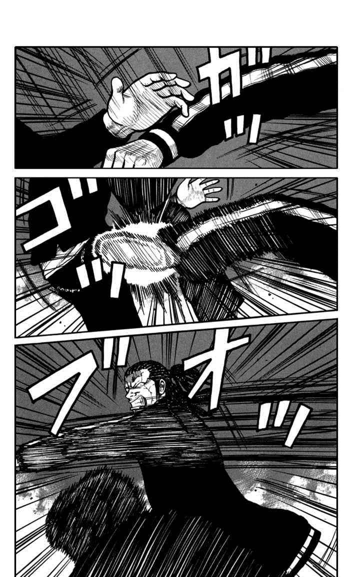 Worst Chap 74 - Next Chap 75