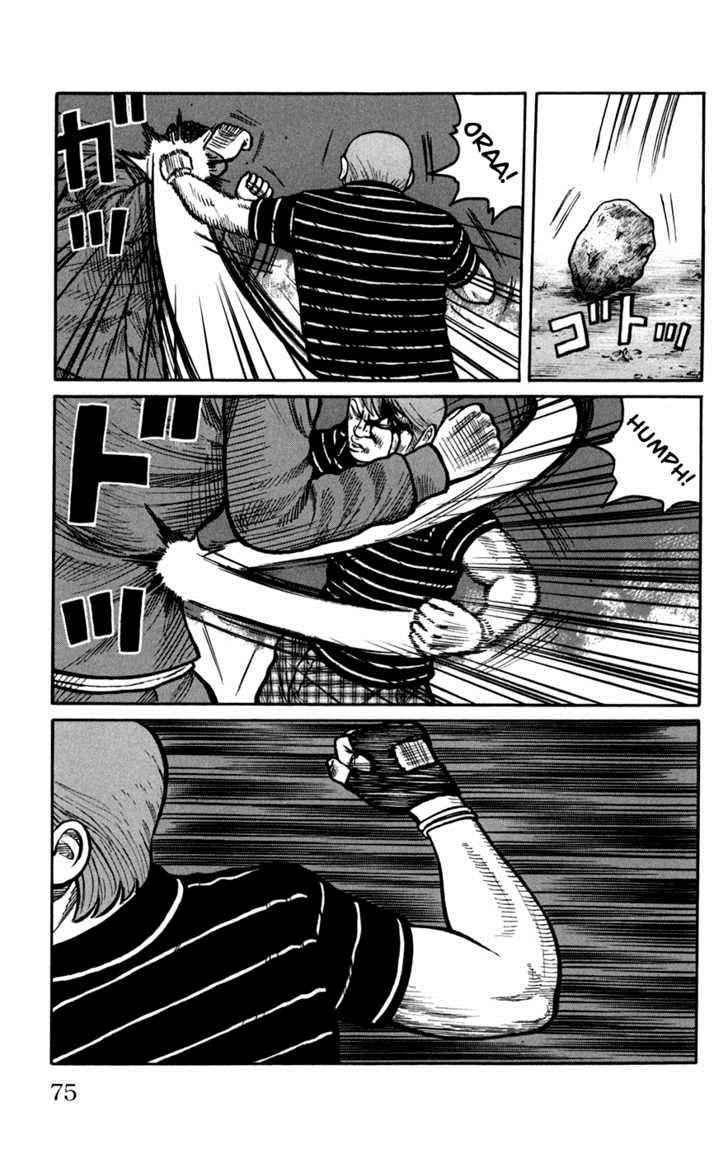Worst Chap 74 - Next Chap 75