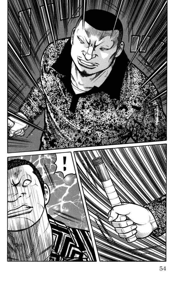 Worst Chap 74 - Next Chap 75
