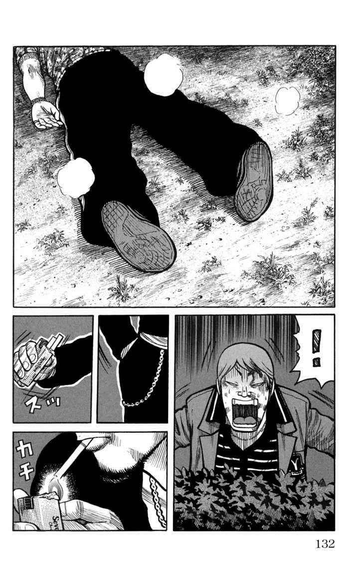 Worst Chap 75 - Next Chap 76