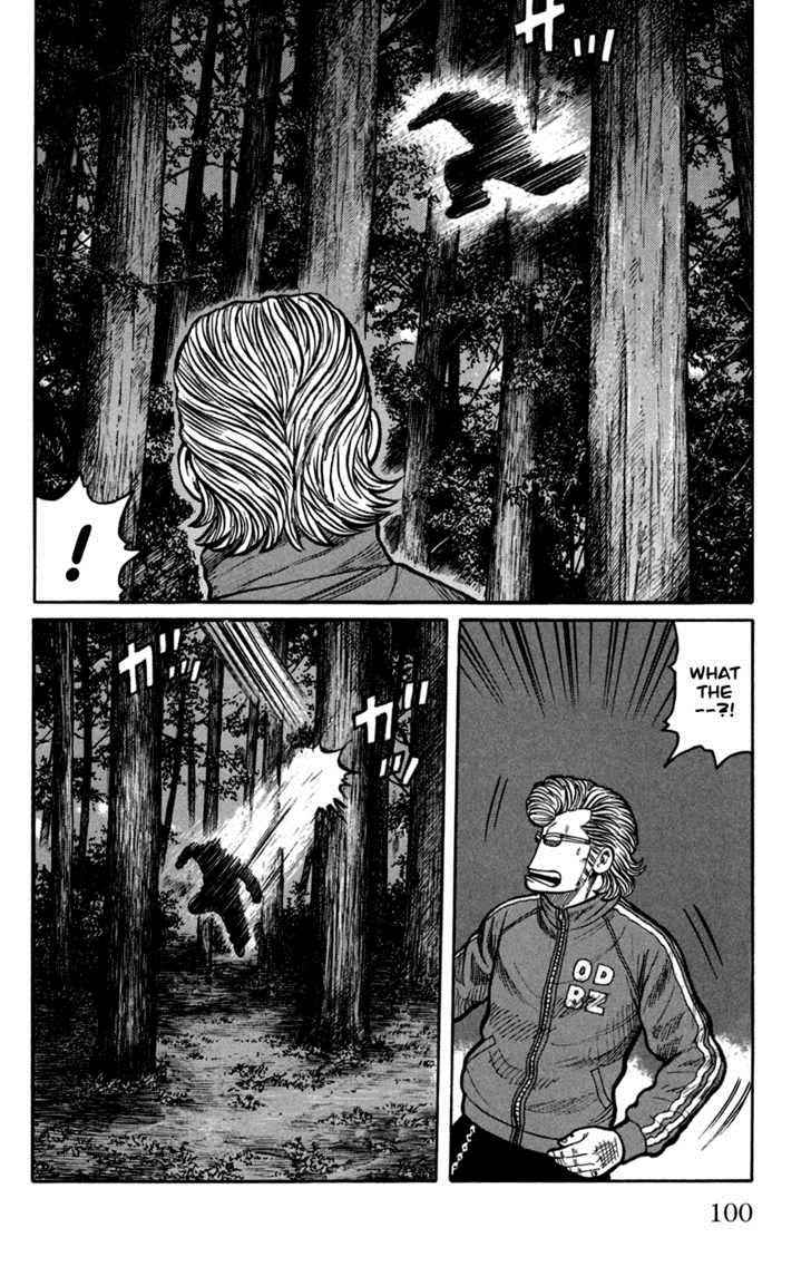 Worst Chap 75 - Next Chap 76