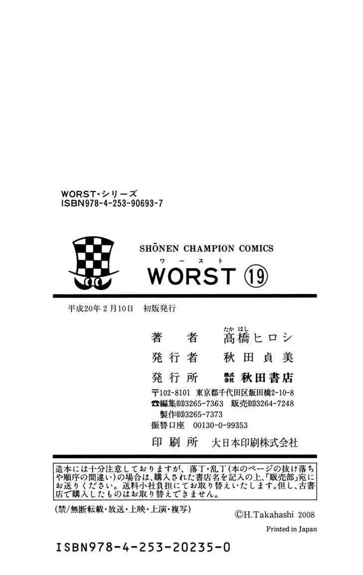 Worst Chap 76 - Next Chap 77