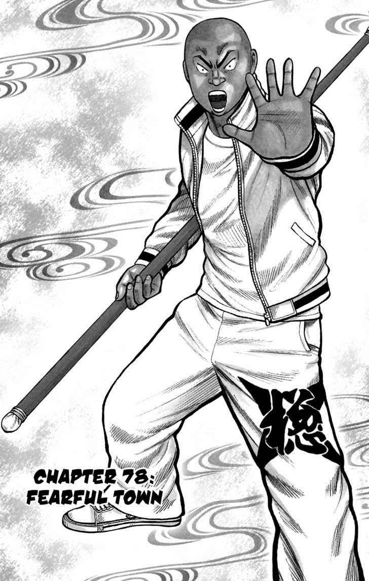 Worst Chap 78 - Next Chap 79