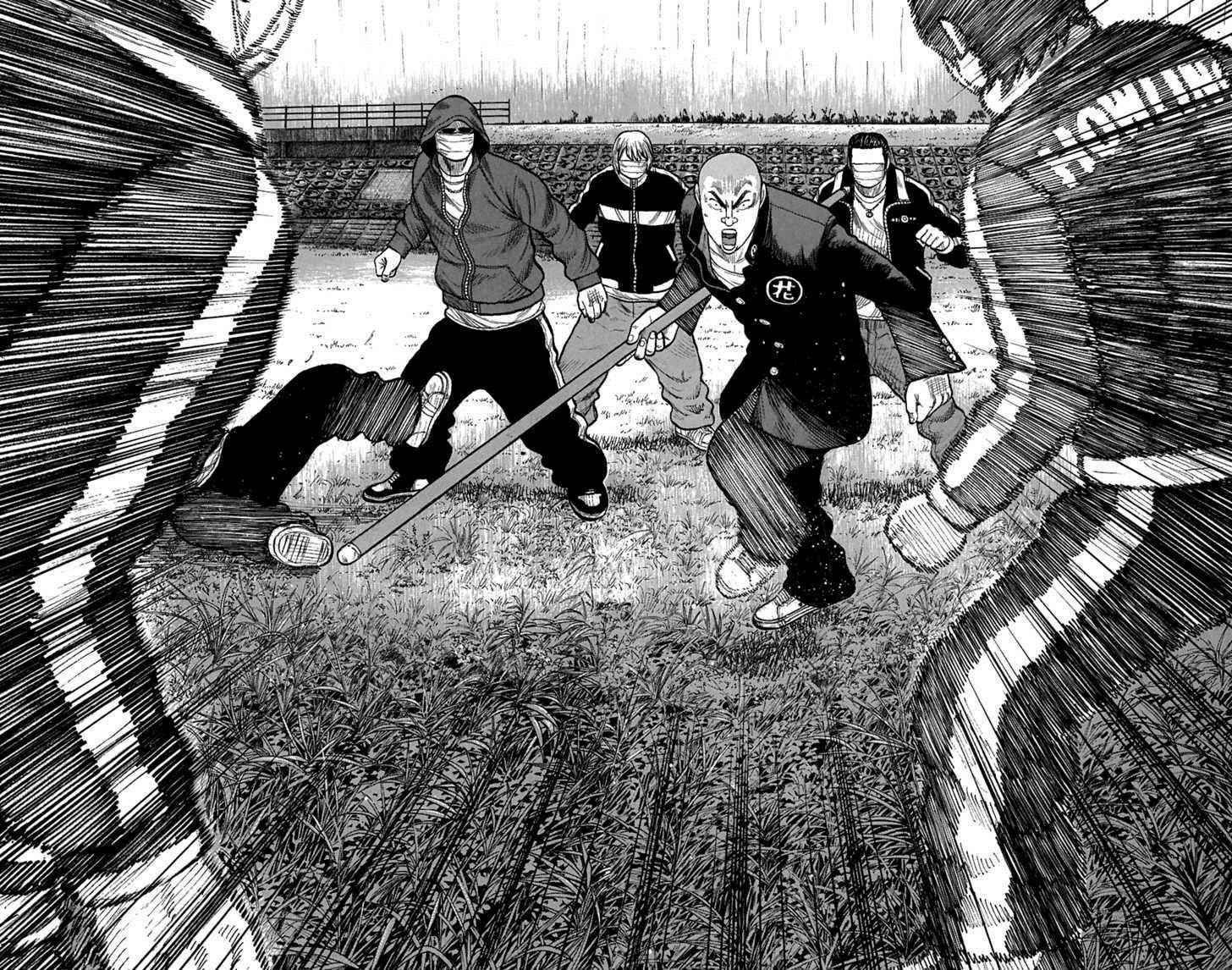 Worst Chap 79 - Next Chap 80