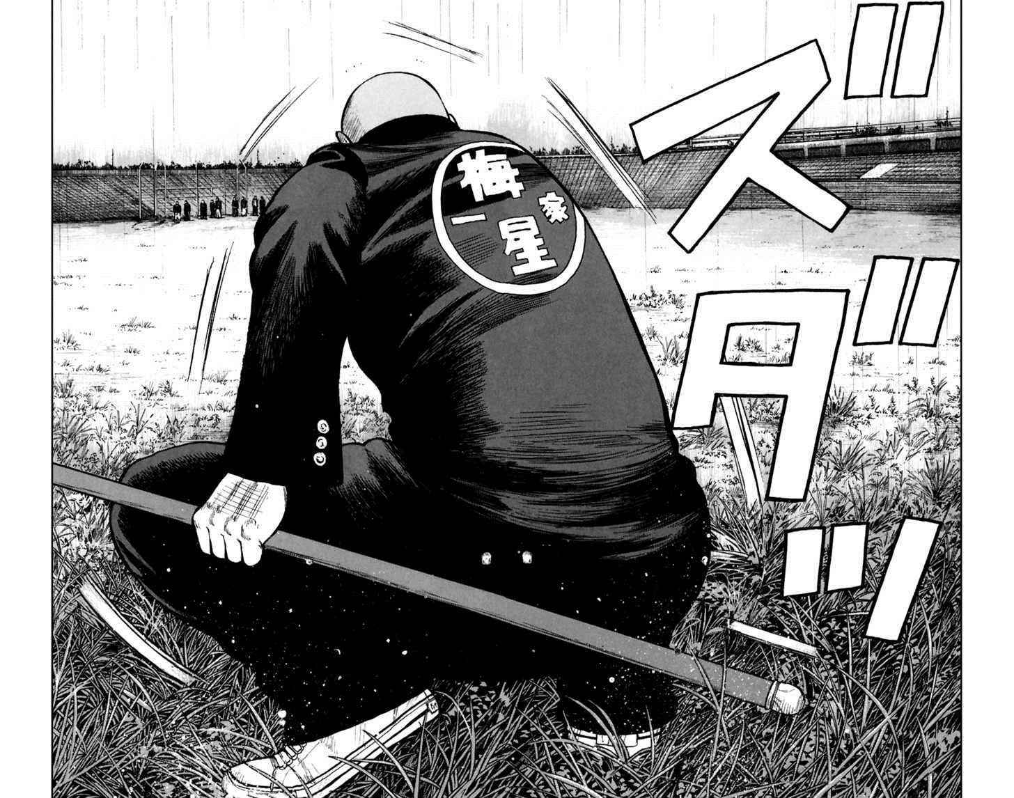 Worst Chap 79 - Next Chap 80