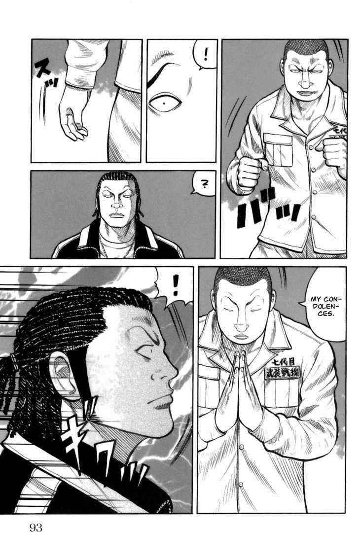 Worst Chap 70 - Next Chap 71