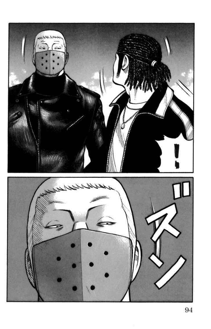 Worst Chap 70 - Next Chap 71