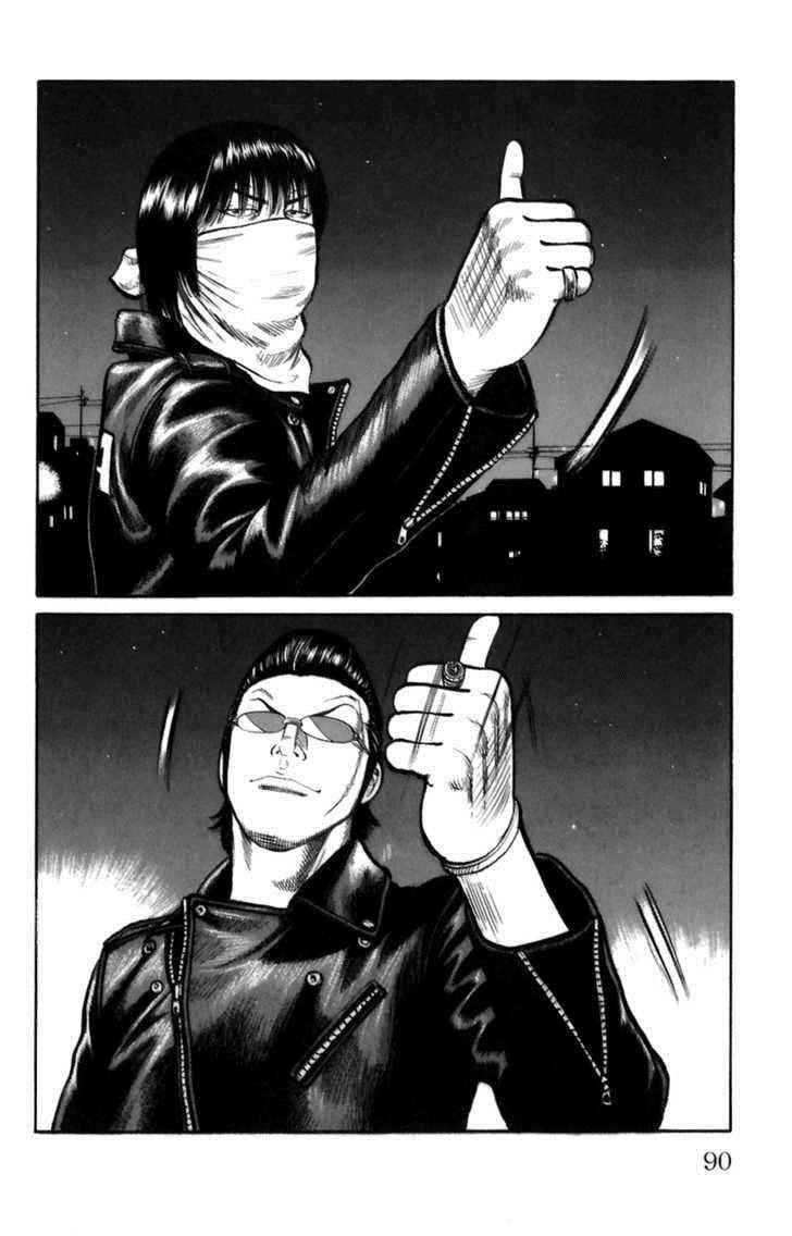 Worst Chap 70 - Next Chap 71
