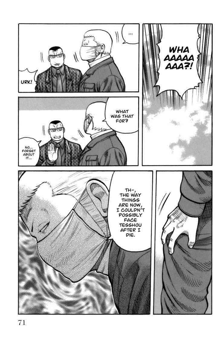 Worst Chap 70 - Next Chap 71